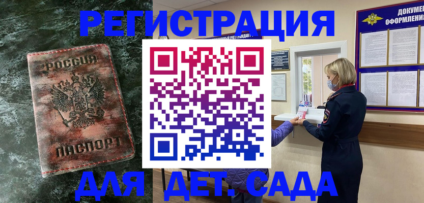 временная регистрация поиск в Кушве