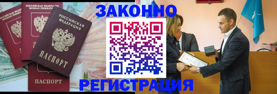 пропишу в квартире в Кушве