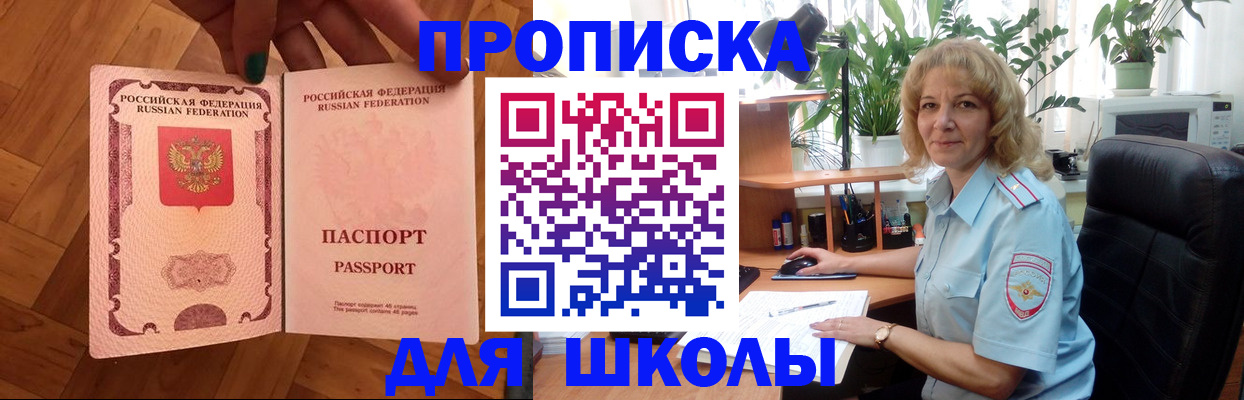 форма 3 в Кушве